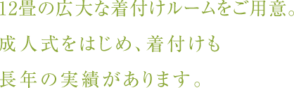 日本でラ・ミューズ・ヘアーだけと言い切れる『極上ヘッドスパ』