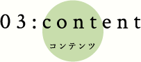 contents