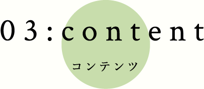 contents